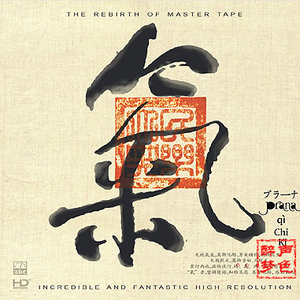 亚洲AV㊙️无码一区白分峰美
