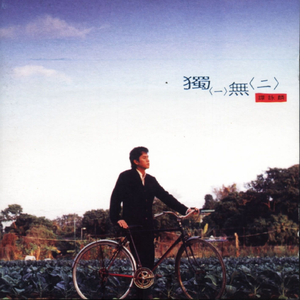 亚洲AV㊙️无码一区白分峰美
