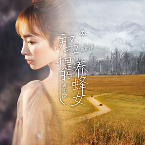 亚洲AV㊙️无码一区白分峰美
