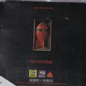 亚洲AV㊙️无码一区白分峰美
