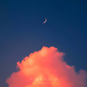 亚洲AV㊙️无码一区白分峰美
