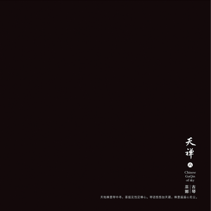 亚洲AV㊙️无码一区白分峰美
